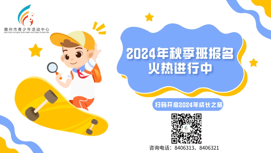 制定篮球交流计划以促进个人技能发展的方法_0
